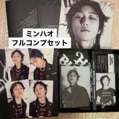 SEVENTEEN DAREDEVILE盤 フルコンプセット ミンハオ