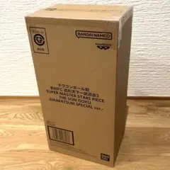 【新品未開封】【12時間以内発送!】BWFC孫悟空 ダイマツリスペシャルver.