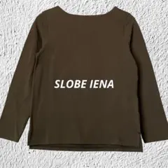 SLOBE IENA スローブイエナ 長袖カットソー カーキ F シンプルのサムネイル