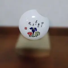 和風花器 青い花 赤い花 陶器製