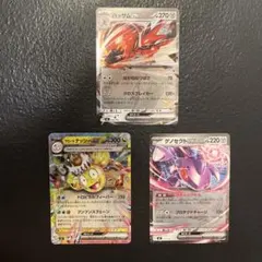 MEGAスタートデッキ ミラーまとめ売り　ハッサム　ゲノセクト　アローラナッシー