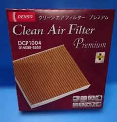 DENSO クリーンエアフィルター プレミアム DCP1004