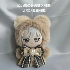 かな@断捨離中様 リクエスト 2点 まとめ商品