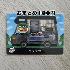 ちぃ様 リクエスト 3点 まとめ商品