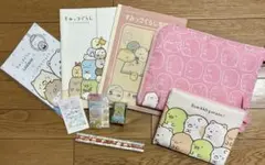 すみっコぐらし　文房具11点セット