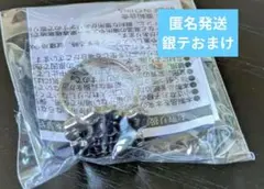 2026年最新】aiko グッズ ガチャの人気アイテム - メルカリ