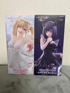 2026年最新】喜多川海夢 フィギュア プライズの人気アイテム - メルカリ