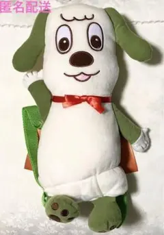 【新品】 いないいないばあっ！　ワンワン　ぬいぐるみ　リュック　いないいないばあ