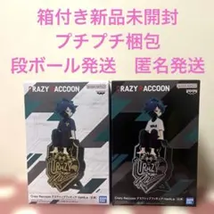 Crazy Raccoon デスクトップフィギュアVanilla 全2種セット