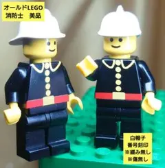 ■最終価格■オールドLEGO　消防士／美品