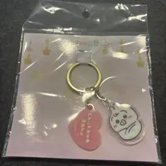 ちいかわベビー おくるみなアクリルチャームセット うさぎ ハート のみ
