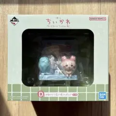 【新品未開封】ちいかわ一番くじ　D賞　かわいい？洗い場フィギュア ちいかわの湯