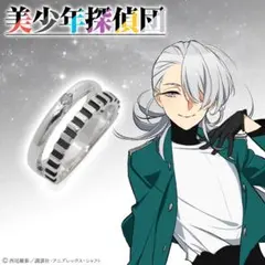 怪獣8号 鳴海弦 キャラクターモチーフ リング 11号 新宿マルイ