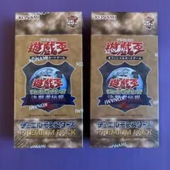 遊戯王OCG 東京ドーム決闘者伝説 プレミアムパックのサムネイル