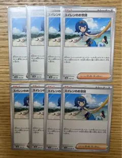 フジモン様 リクエスト 2点 まとめ商品