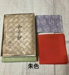 未使用 三代目 亀井昭斎 帛紗 朱 茶道具