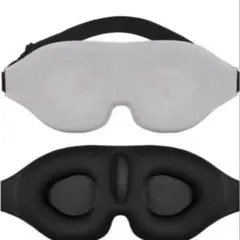 CORKAS アイマスク 睡眠用 立体型 軽量 遮光 安眠 柔らかい 男女兼用