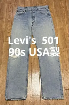 00s ヴィンテージ USA製 リーバイス 501 00年7月製 濃紺 鬼ヒゲ - メルカリ
