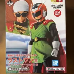 一番くじ　ラストワン　グレートサイヤマン