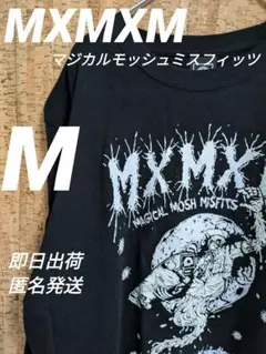 即日出荷 MXMXM マジカルモッシュミスフィッツ ロンTのサムネイル