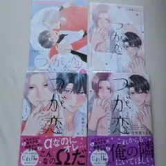 minプロフ必読様 リクエスト 2点 まとめ商品 - メルカリ