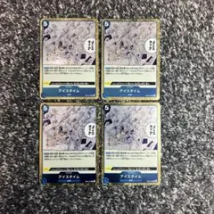 ワンピースカード【即日発送‼️】アイスタイム 青クザン強化パーツ R 4枚セット❗️