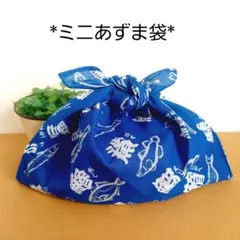 あずま袋◇手拭い◇エコバック◇コンビニバック◇ハンドメイド【青海波