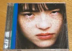 2026年最新】記号として/'I' Novelの人気アイテム - メルカリ