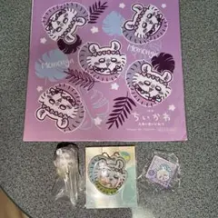 ちいかわ 人魚の島のひみつ　モモンガ グッズ4点セット