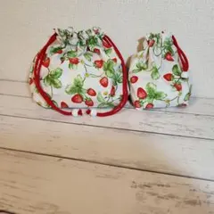 いちご柄のお弁当袋とコップ袋の2個セット