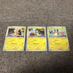 Item thumbnail for item b74257ed-8e22-4915-9b69-1d6a1d42aebc