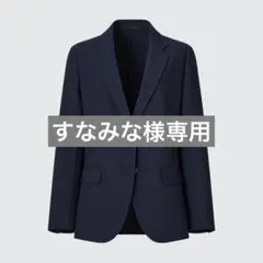 UNIQLO 感動ジャケット レディース黒　Sサイズ