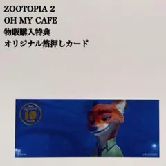 えりんぎ様 リクエスト 2点 まとめ商品