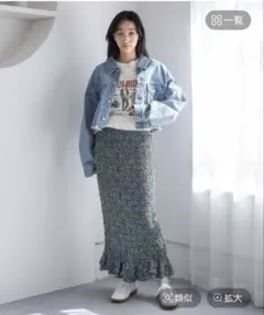 LOWRYS FARM 花柄フリルロングスカート