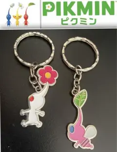 【PIKMIN ピクミン】　 メタルチャーム 2種セット白ピクミン&羽ピクミン