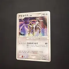2026年最新】アルセウス プロモの人気アイテム - メルカリ