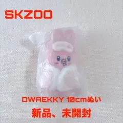 【新品未開封】Straykids ペンミ　抱きぬいぐるみ　SKZOO 2026年最新】skzoo ぬいぐるみ ペンミの人気アイテム - メルカリ