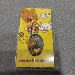 最終価格。リラックマ　ストラップ　新品