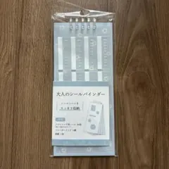 はーちー様 リクエスト 2点 まとめ商品