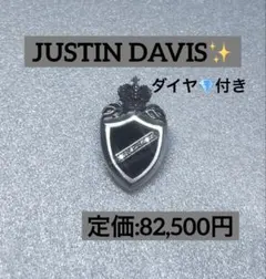 Justin Davis ジャスティンデイビス ペンダントトップ　シルバーのサムネイル