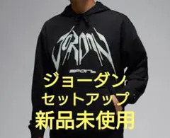 ナイキ ジョーダン バスケ ジム ストリート セットアップ 新品未使用