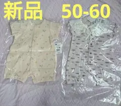 新品 半袖 ロンパース 50-60 女の子 2枚セット かわいい 夏　赤ちゃん