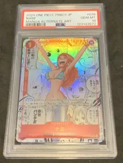 2025年最新】ナミ コミパラ psa10の人気アイテム - メルカリ
