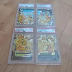 ポケモンカード PSA9.10 連番 ピカチュウ V-UNION - メルカリ