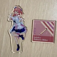 2025年最新】さくらみこ アクリルスタンド 3dの人気アイテム - メルカリ