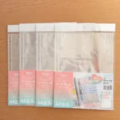 【新品】A4 シートシールコレクション リフィル 5枚入り 4セット セリア