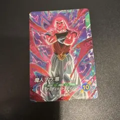 ドラゴンボール スーパーダイバーズ 魔人ブウ：悪 SDVTP-006 大会カード