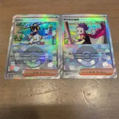 Item thumbnail for item bf42977b-e862-433e-9ed8-e5c48fbbf863