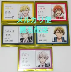 アイドリッシュセブン劇場総集編入場者特典第6弾 アイドルプロフィールカード全5種