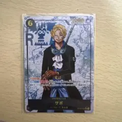 サボ シークレット SEC パラレル OP13-120